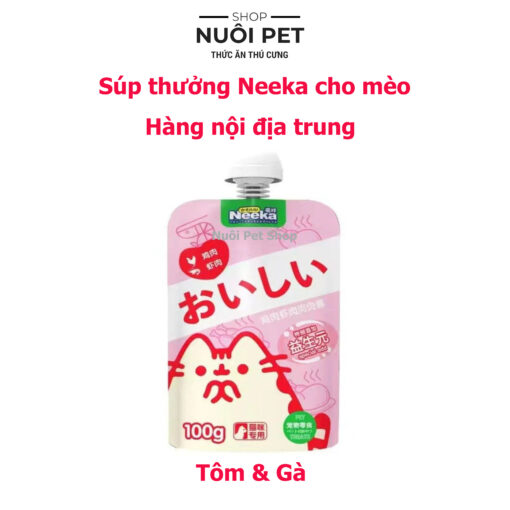 Súp Thưởng Nắp Vặn Neeka Cho Mèo 100g - Soup Thưởng Nắp Vặn Cho Mèo 100g