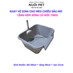 Khay vệ sinh cho mèo có chiều sâu liên tục 50x40x21cm (Tặng Xẻng)