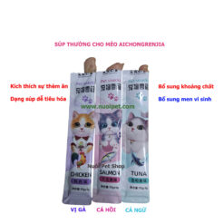 Thanh Súp Thưởng Cho Mèo Aichongrenjia, Soup Thưởng Cho Mèo, Súp Dinh Dưỡng, Pet Snacks