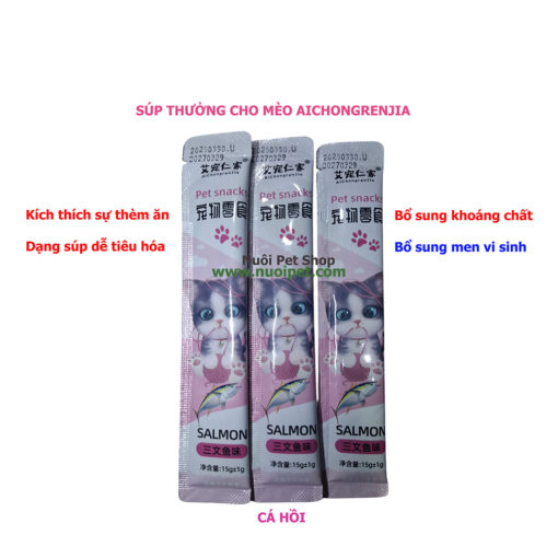 Thanh Súp Thưởng Cho Mèo Aichongrenjia, Soup Thưởng Cho Mèo, Súp Dinh Dưỡng, Pet Snacks