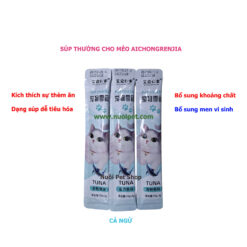 Thanh Súp Thưởng Cho Mèo Aichongrenjia, Soup Thưởng Cho Mèo, Súp Dinh Dưỡng, Pet Snacks