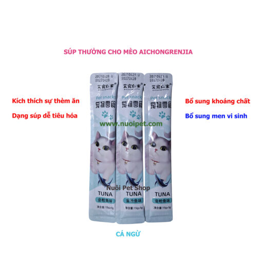 Thanh Súp Thưởng Cho Mèo Aichongrenjia, Soup Thưởng Cho Mèo, Súp Dinh Dưỡng, Pet Snacks