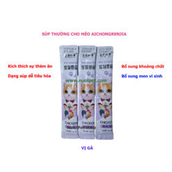 Thanh Súp Thưởng Cho Mèo Aichongrenjia, Soup Thưởng Cho Mèo, Súp Dinh Dưỡng, Pet Snacks