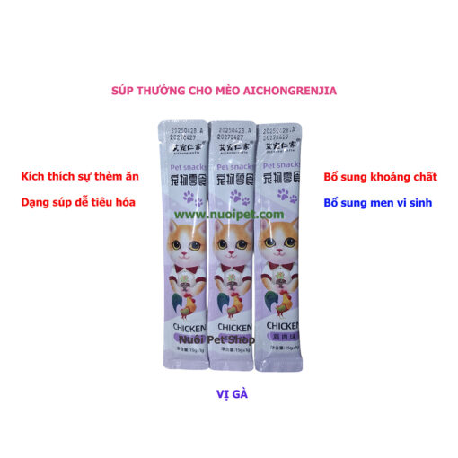 Thanh Súp Thưởng Cho Mèo Aichongrenjia, Soup Thưởng Cho Mèo, Súp Dinh Dưỡng, Pet Snacks