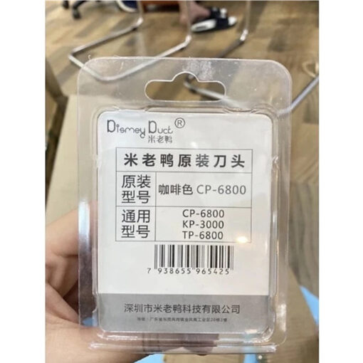 Lưỡi thay thế tông đơ Dismey CP-6800 KP-3000 TP-6800 - Ảnh 2