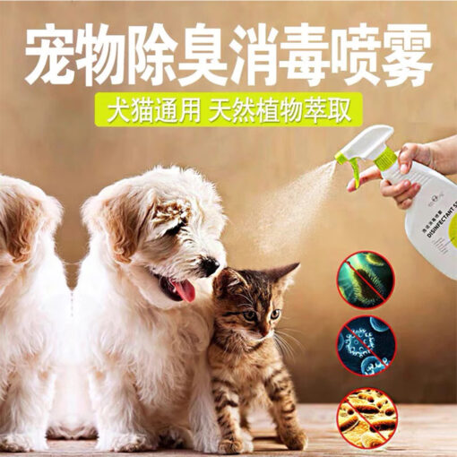 Dung dịch sát khuẩn SOS 500ml dùng để sát khuẩn bề mặt lồng, chuồng - Ảnh 2